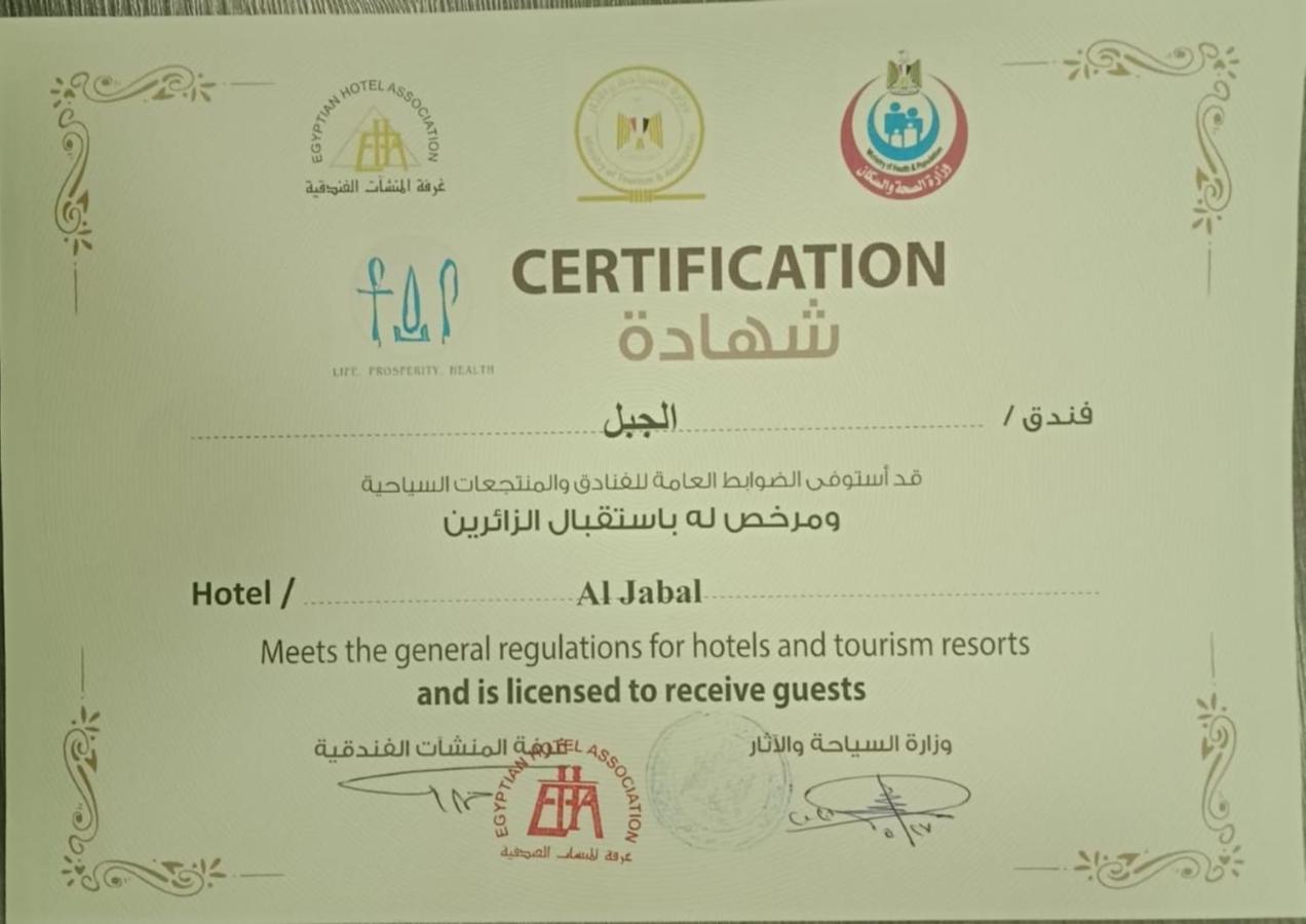 Porto El Jabal Hotel Ain Sukhna Buitenkant foto
